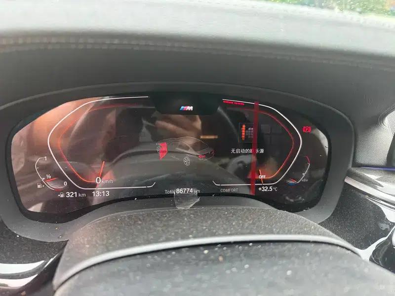 2022 BMW 5 Series 525Li M Sport Package — миниатюра 6