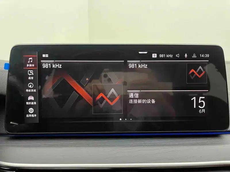 2021 BMW 5 Series 530Li Leading Edition M Sport Package — миниатюра 13