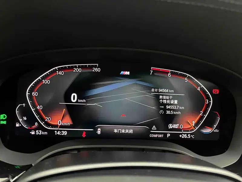 2021 BMW 5 Series 530Li Leading Edition M Sport Package — миниатюра 20