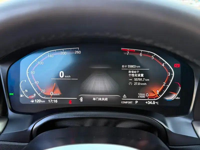 2022 BMW 3 Series 325Li M Sport Shadow Edition — миниатюра 9