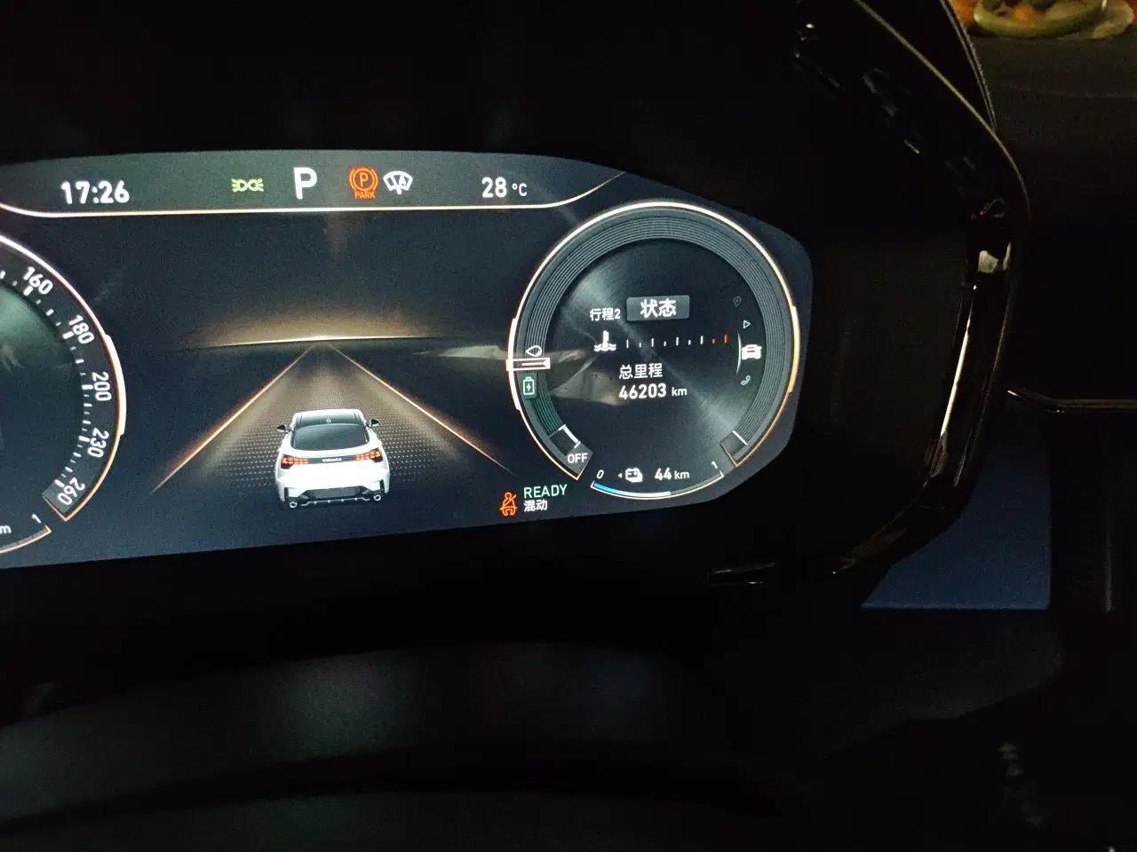 Lynk & Co 05 EM-P 2021 1.5TD PHEV HALO — миниатюра 12