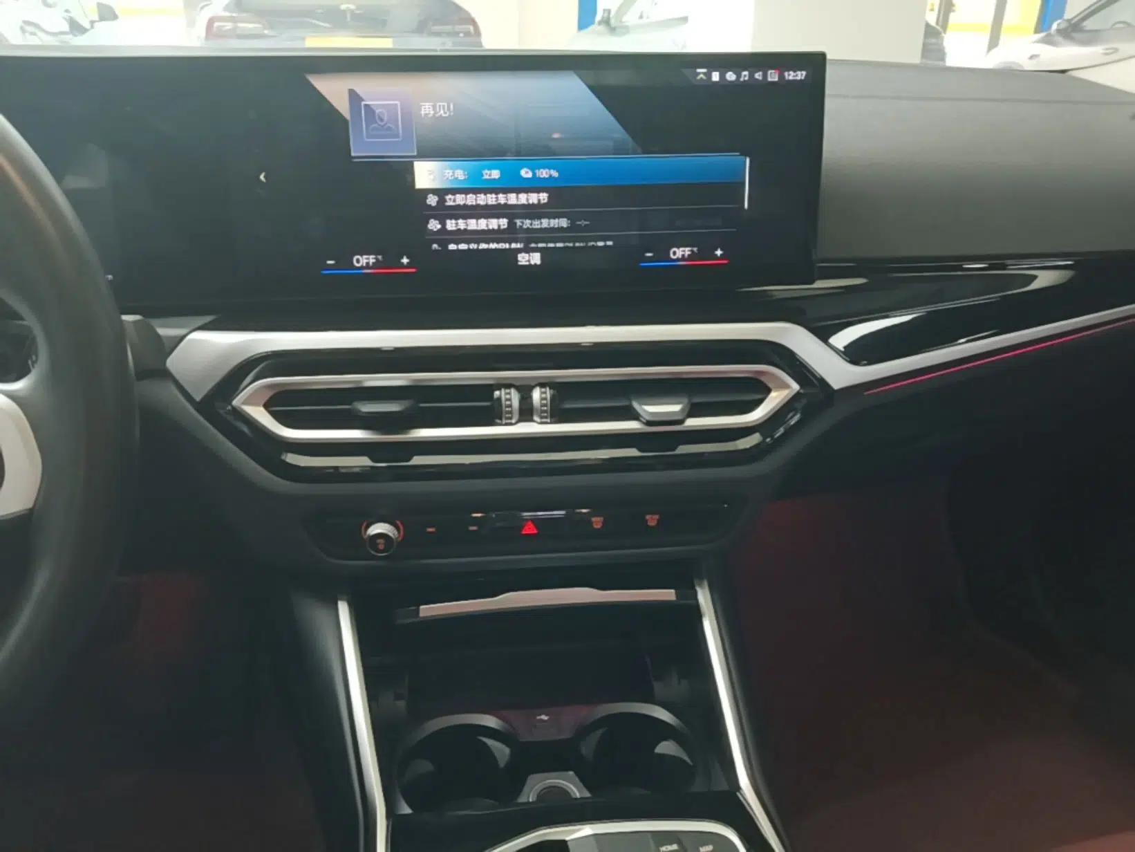 BMW i3 2022 eDrive 35 L — миниатюра 15