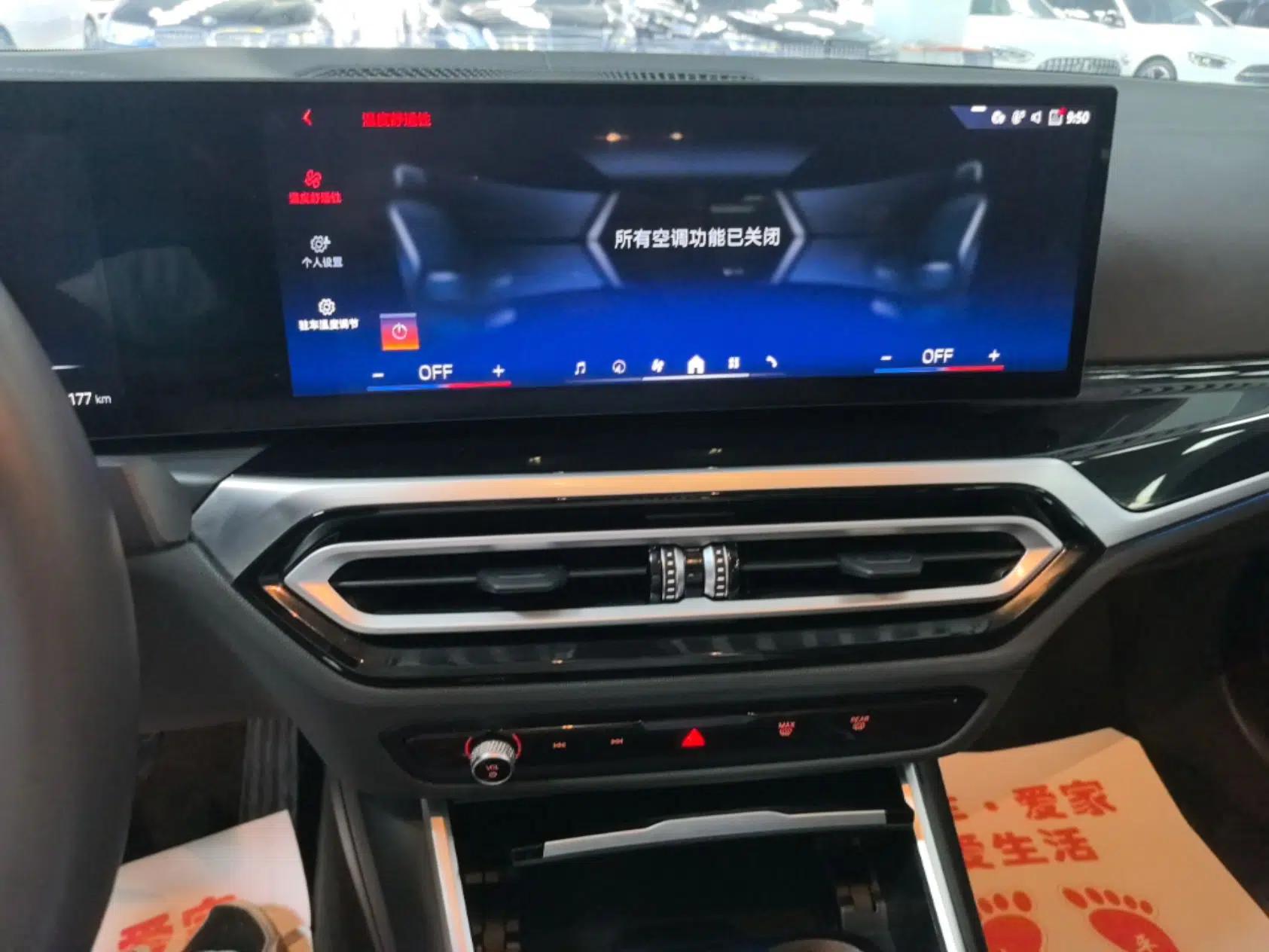 BMW i3 2024 eDrive 35 L — миниатюра 15
