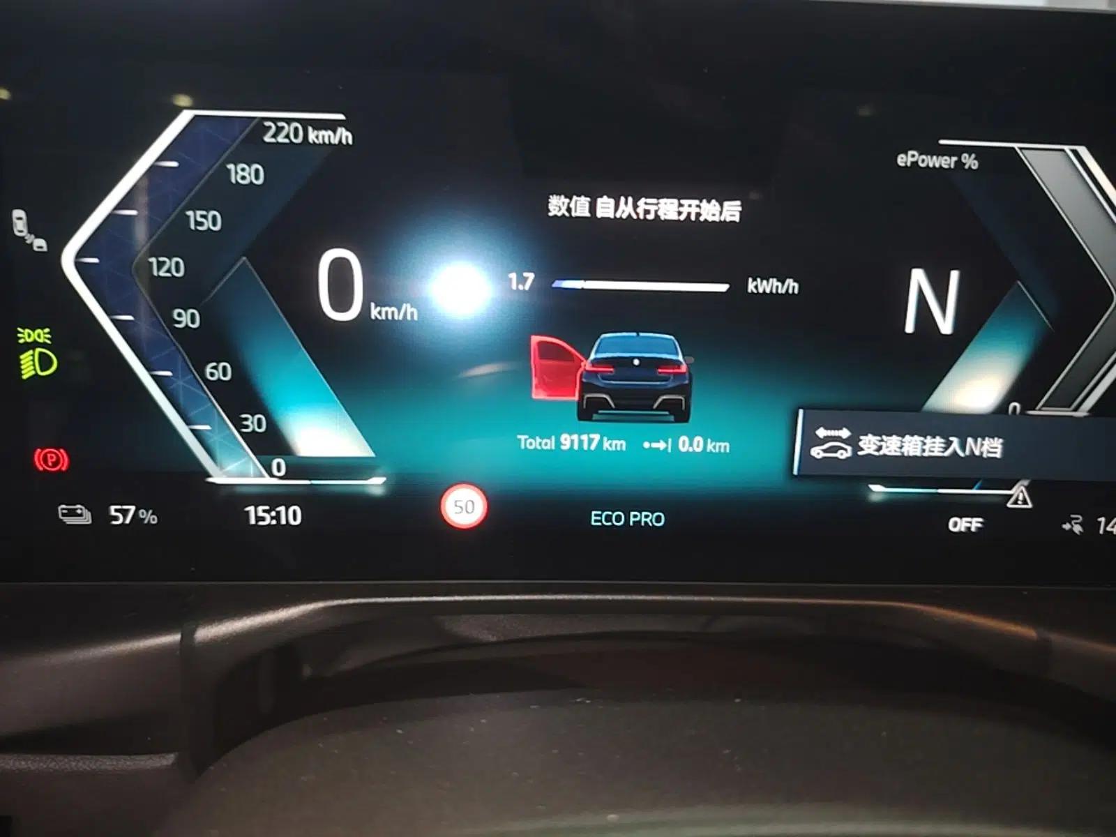 BMW i3 2025 eDrive 35 L — миниатюра 14