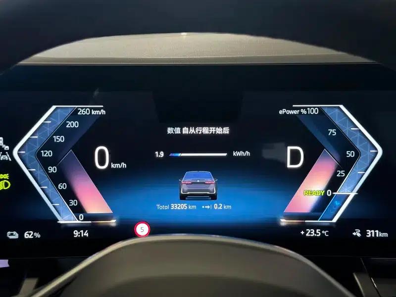 BMW i5 2024 eDrive35L Premium Luxury Package — миниатюра 14