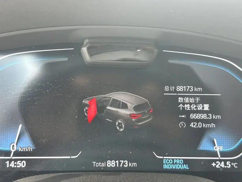 BMW iX3 2021 Leading Edition — миниатюра 7