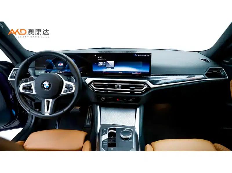 2023 BMW 2 Series (Imported) M240i Coupe — миниатюра 7