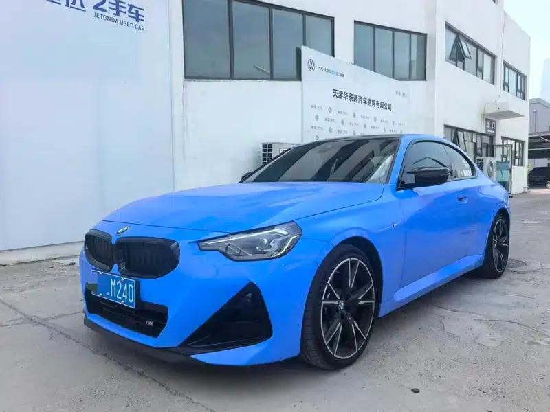 2024 BMW 2 Series (Imported) M240i Coupe — миниатюра 1