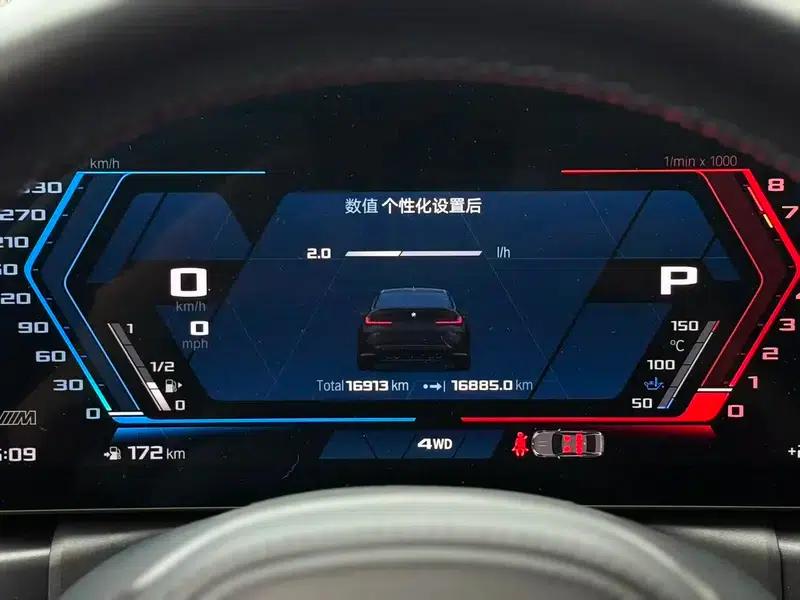2023 BMW M3 Competition Sedan — миниатюра 14