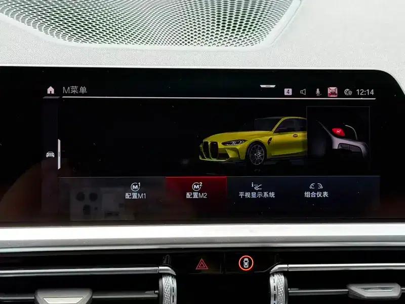2021 BMW M3 Competition Sedan — миниатюра 9