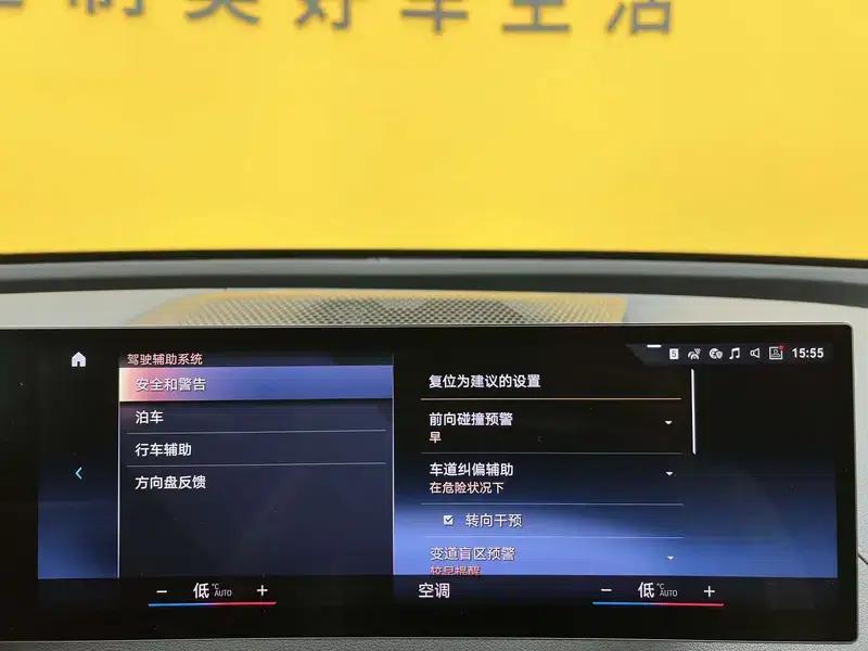 BMW iX 2023 xDrive40 — миниатюра 16