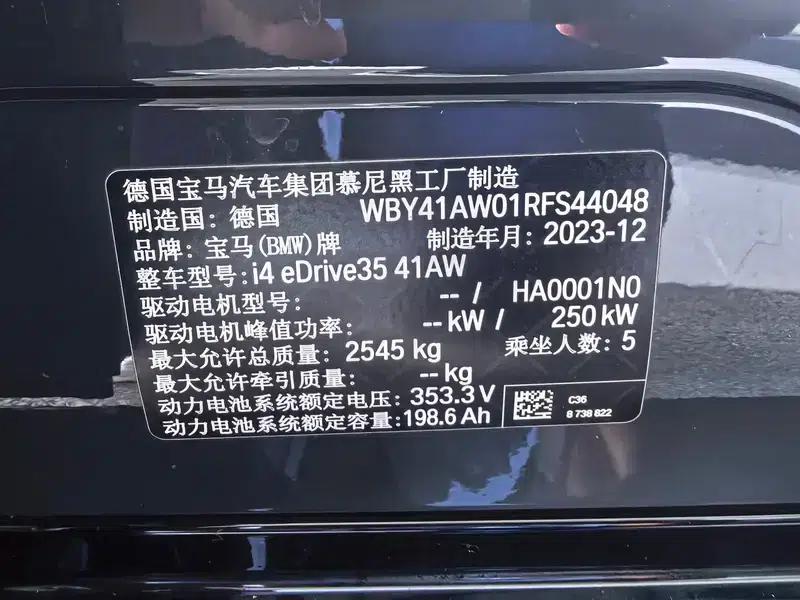 BMW i4 2023 eDrive35 — миниатюра 8