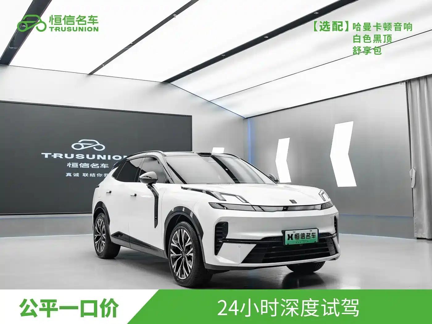 Lynk & Co 08 EM-P 2026 Model, 160km Long Range Ultra — миниатюра 3