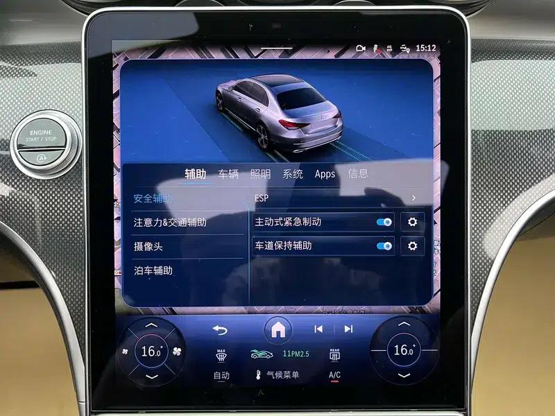 2025 Mercedes-Benz C-Class C 260 L Sport 4MATIC — миниатюра 14