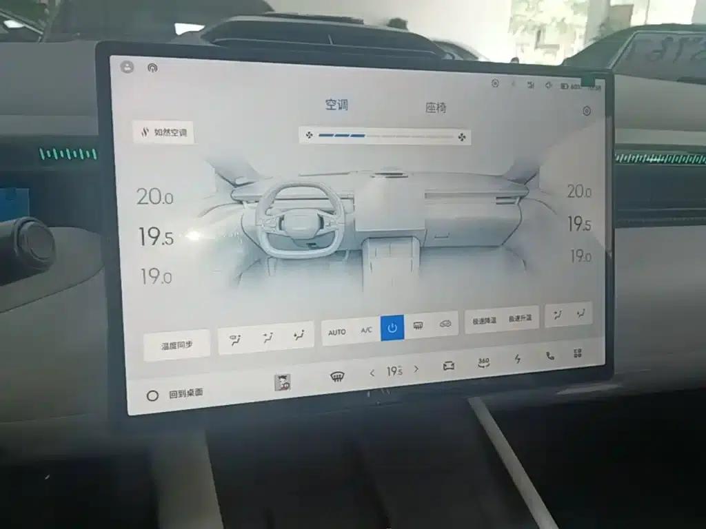 Lynk & Co Z10 2024 Model 95kWh 766km Rear-Wheel Drive Max — миниатюра 13