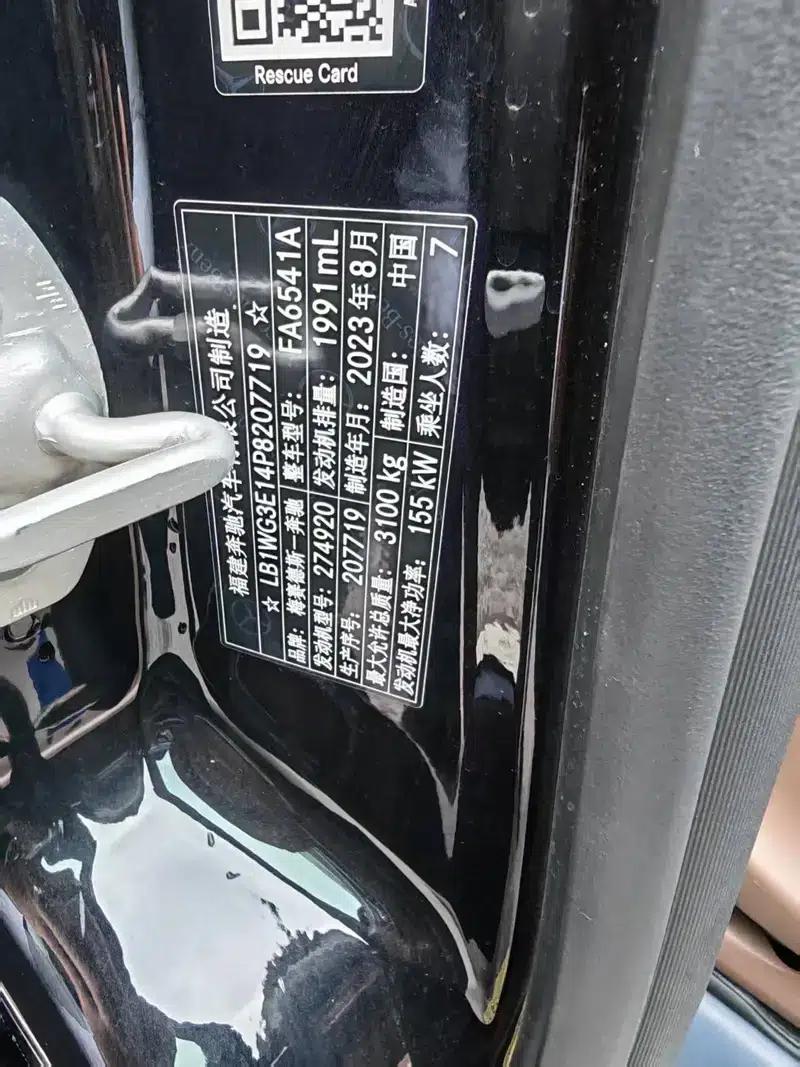 Vito 2023 2.0T Elite Edition 7-seater — миниатюра 5