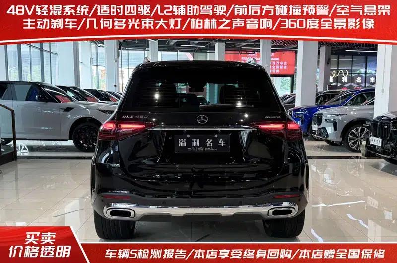 Mercedes-Benz GLE (Imported) 2024 GLE 450 4MATIC Luxury — миниатюра 5