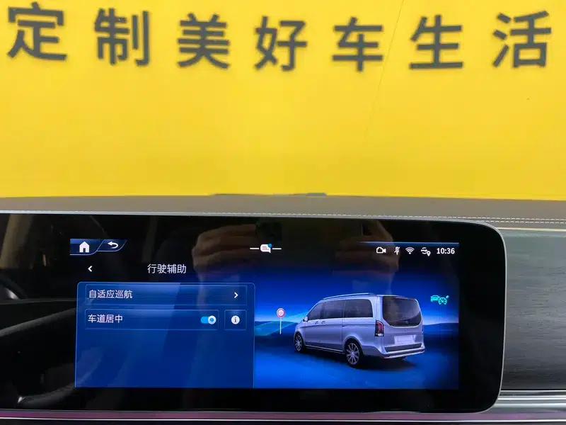 2024 Mercedes-Benz V-Class V 300 L Long Wheelbase Premium Edition — миниатюра 17