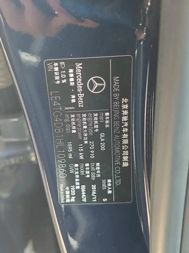 2016 Mercedes-Benz GLA 200 Fashion Edition — миниатюра 3
