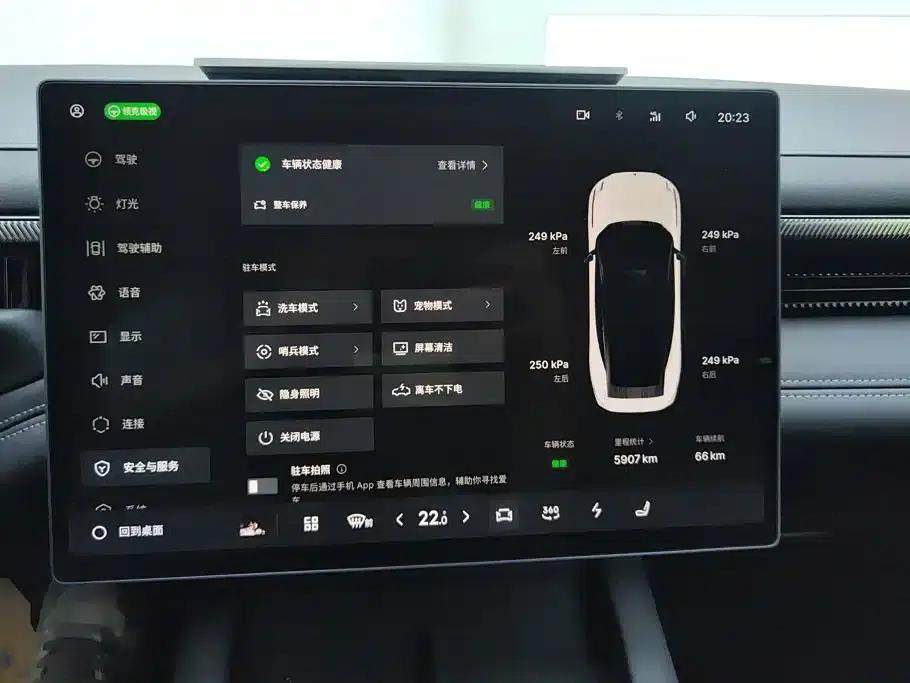 Lynk & Co 10 2025 Ultra H5 120 AWD — миниатюра 14