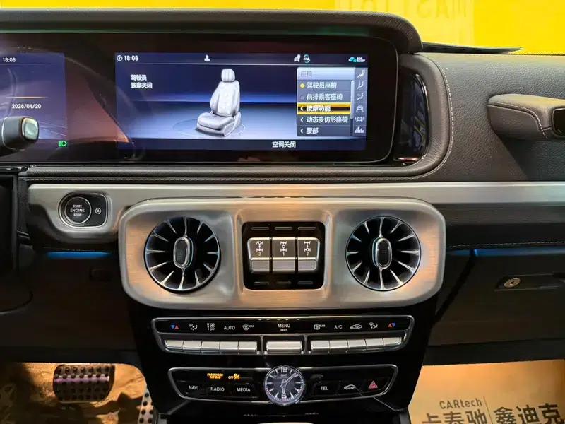 2022 Mercedes-Benz G-Class AMG 63 — миниатюра 21