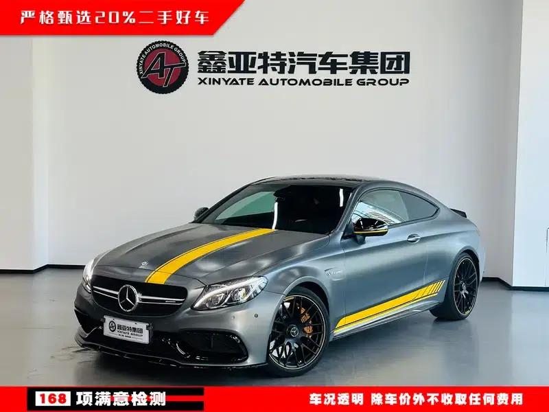 2016 Mercedes-Benz C-Class AMG C 63 S Coupe Limited Edition — миниатюра 18