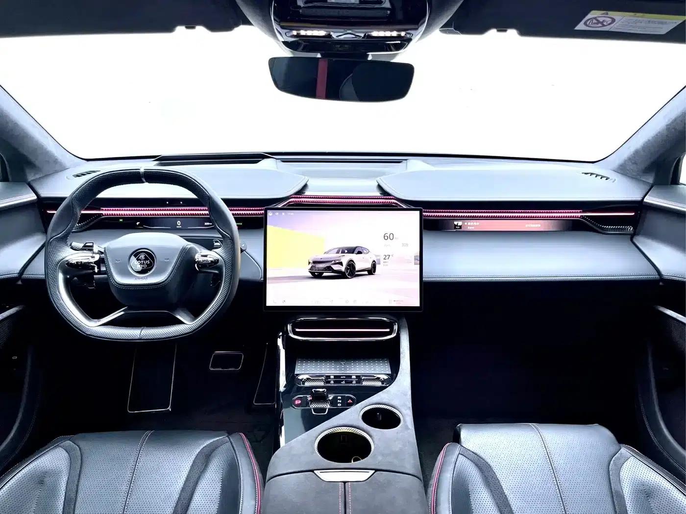 2023 ELETRE S+ — миниатюра 5