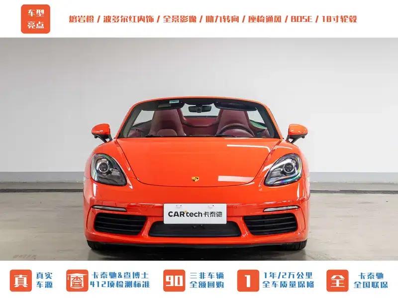 2016 Porsche 718 Boxster 2.0T — миниатюра 2