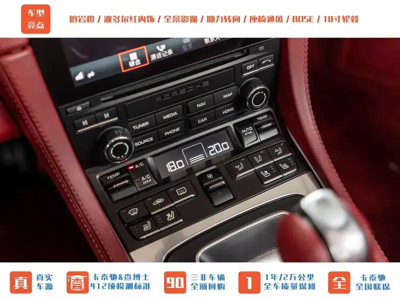 2016 Porsche 718 Boxster 2.0T — миниатюра 13