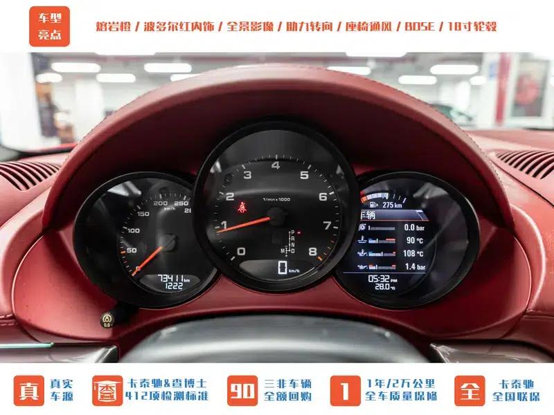 2016 Porsche 718 Boxster 2.0T — миниатюра 16