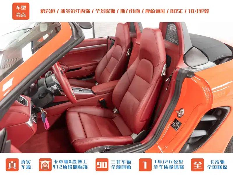 2016 Porsche 718 Boxster 2.0T — миниатюра 18