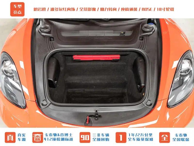 2016 Porsche 718 Boxster 2.0T — миниатюра 20