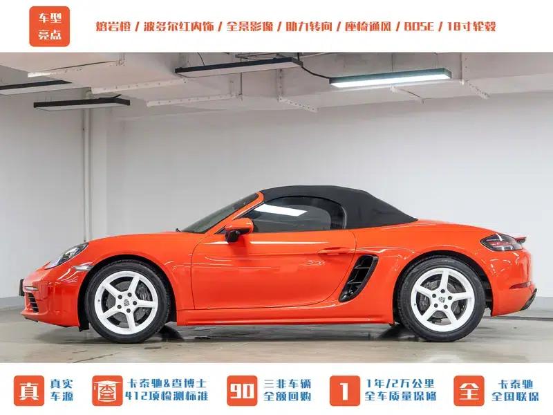 2016 Porsche 718 Boxster 2.0T — миниатюра 3