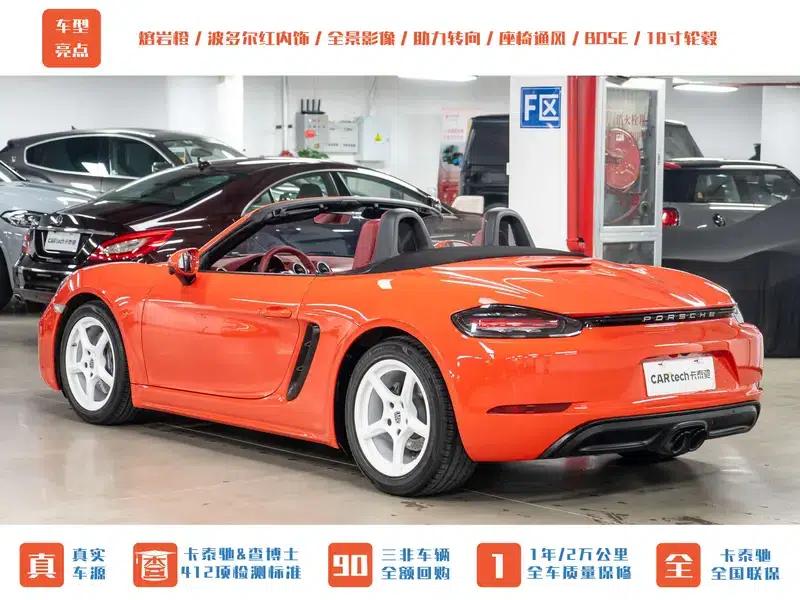 2016 Porsche 718 Boxster 2.0T — миниатюра 4