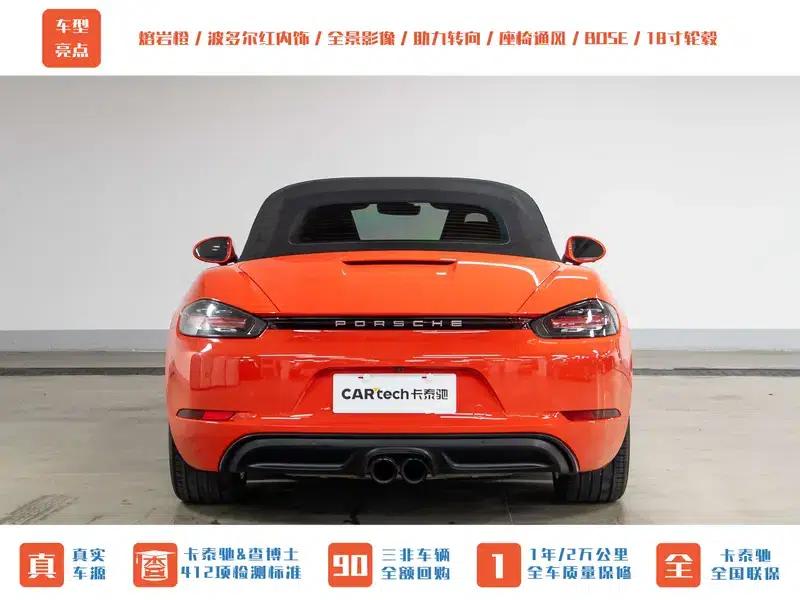 2016 Porsche 718 Boxster 2.0T — миниатюра 8