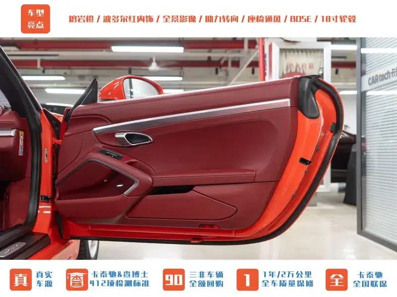 2016 Porsche 718 Boxster 2.0T — миниатюра 9