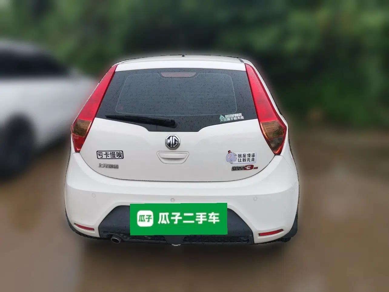 MG 3 2013 1.5L AMT Elite Edition — миниатюра 5