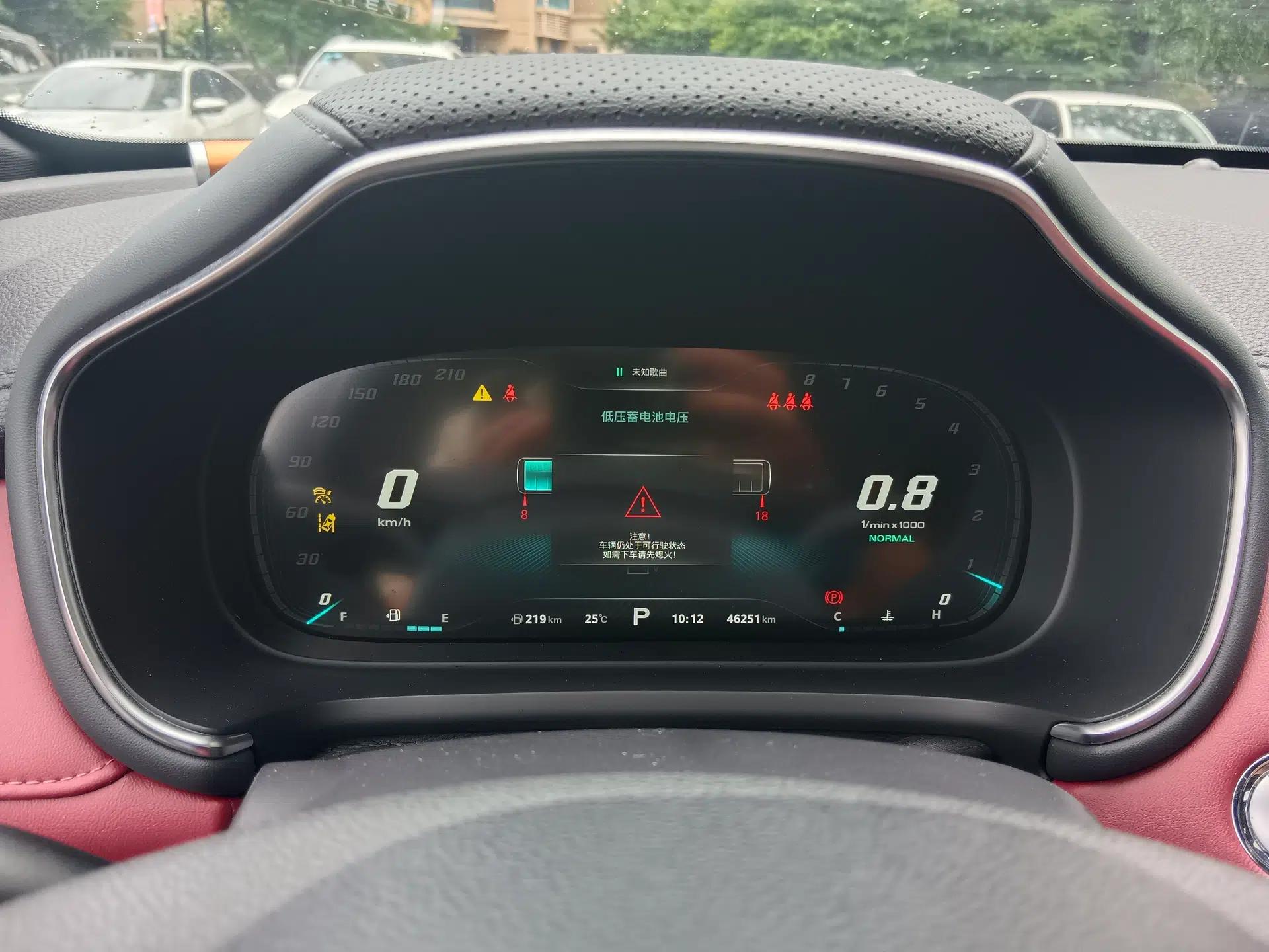 MG HS 2019 30T Automatic 2WD Trophy Supreme Edition China VI Standard — миниатюра 11