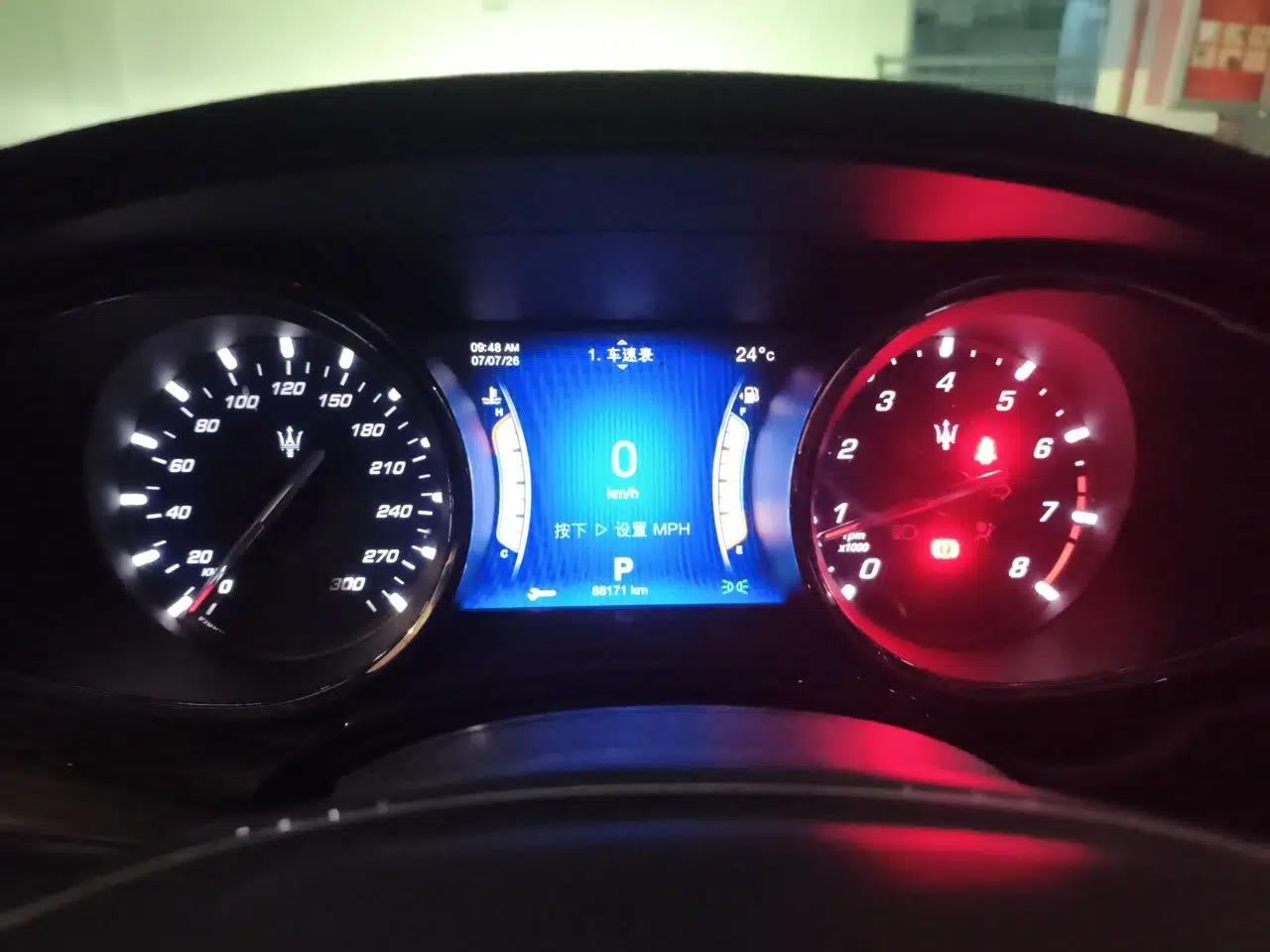 Maserati President 2013 3.0T Standard Model — миниатюра 11