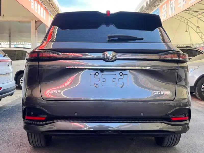 Changan CS75 PLUS 2025 Fourth Generation 1.5T New Blue Whale Smart Premium Edition — миниатюра 5