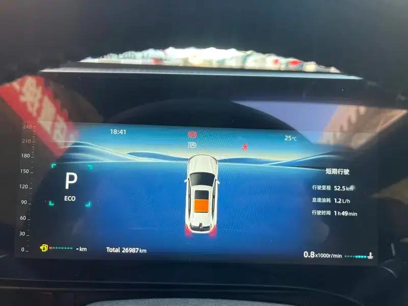 Changan CS75 PLUS 2025 Fourth Generation 1.5T New Blue Whale Smart Premium Edition — миниатюра 8