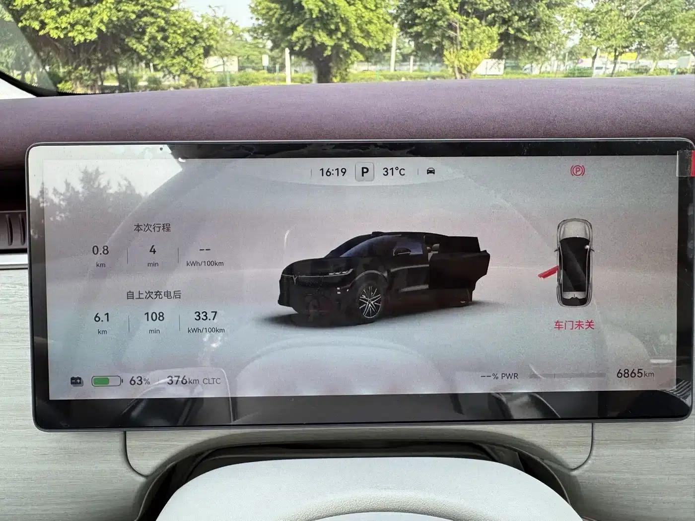 Voyah 2025 Four-Wheel Drive Qiankun Edition — миниатюра 16