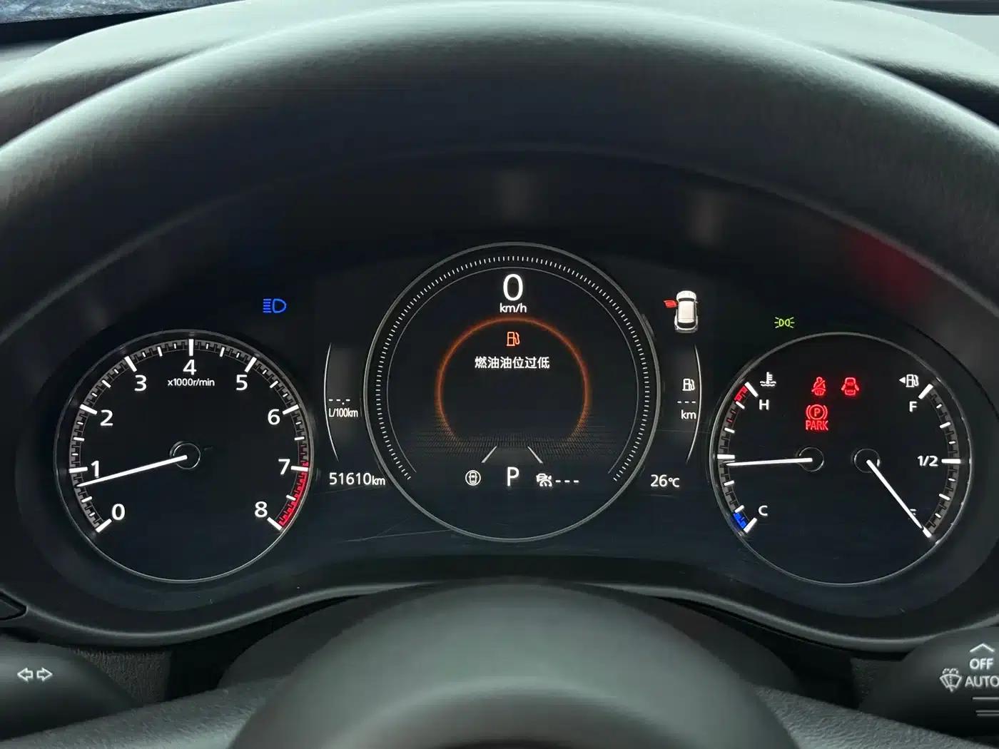 Mazda CX-50 Leading Edition 2023 2.0L — миниатюра 17
