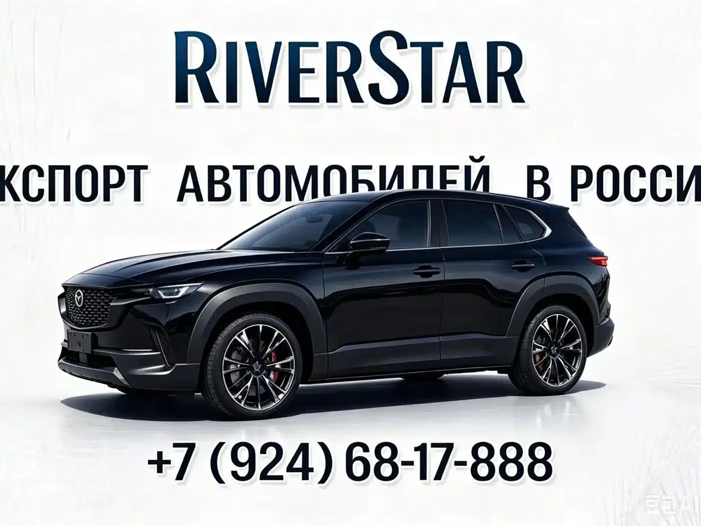 Mazda CX-50 2023 2.0L Driving Edition — миниатюра 1