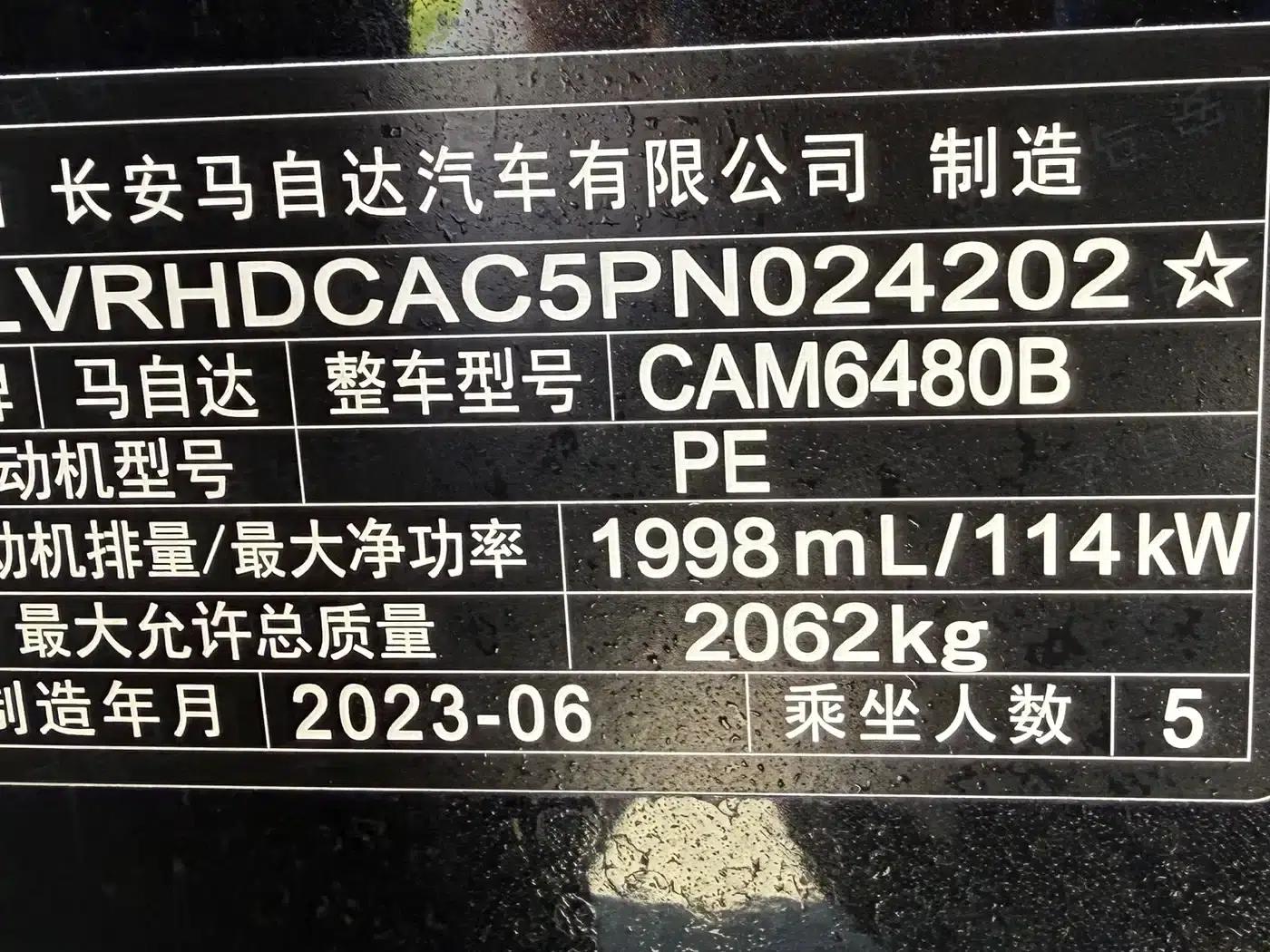 Mazda CX-50 2023 2.0L Driving Edition — миниатюра 23