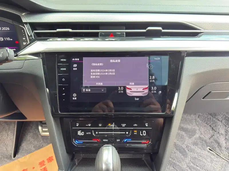 Volkswagen CC 2025 380TSI - Eye-Catching Edition — миниатюра 11