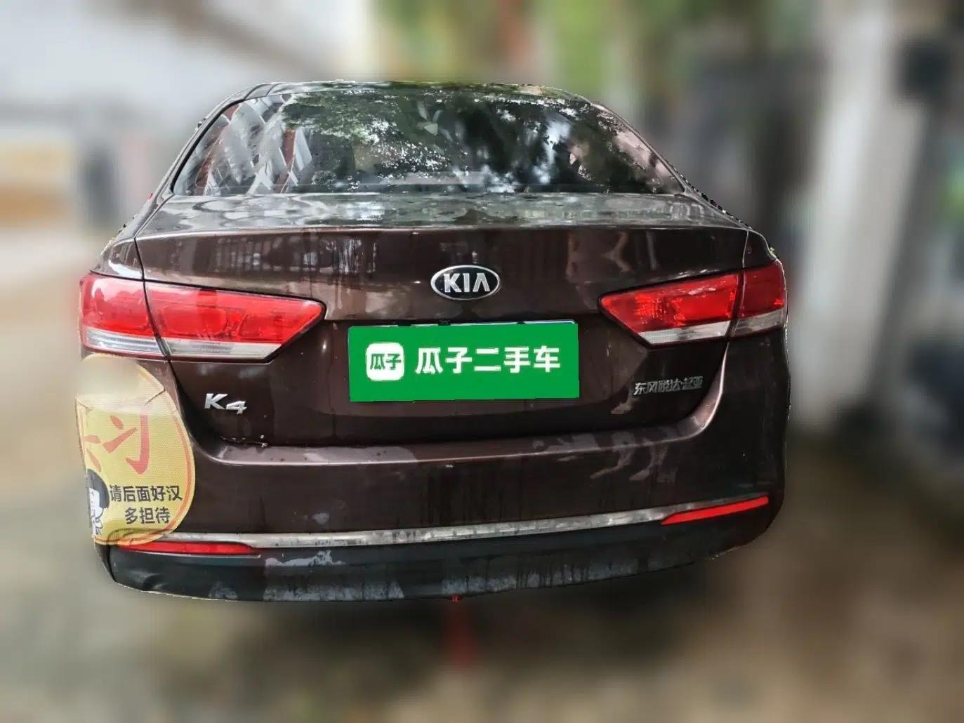 Kia K4 2014 1.8L Automatic GLS — миниатюра 5