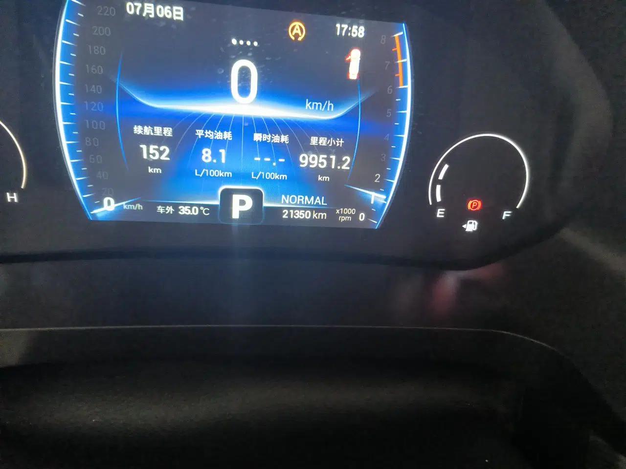 Chery Tiggo 8 2021 Kunpeng Edition 290TGDI Automatic Zhubfeng+ Version — миниатюра 12