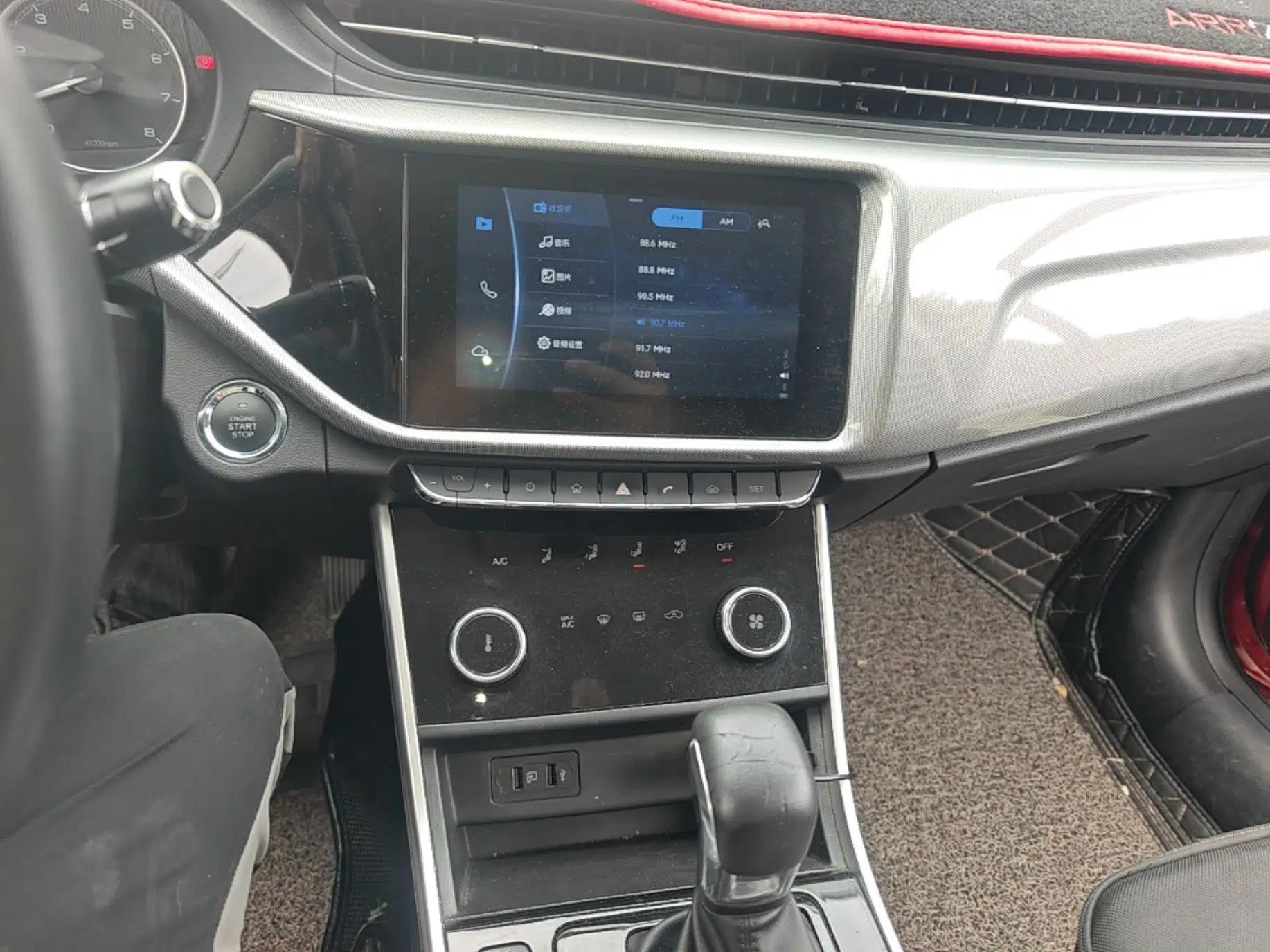Chery Arrizo 5 2019 1.5L CVT Zizai Edition China V Standard — миниатюра 13