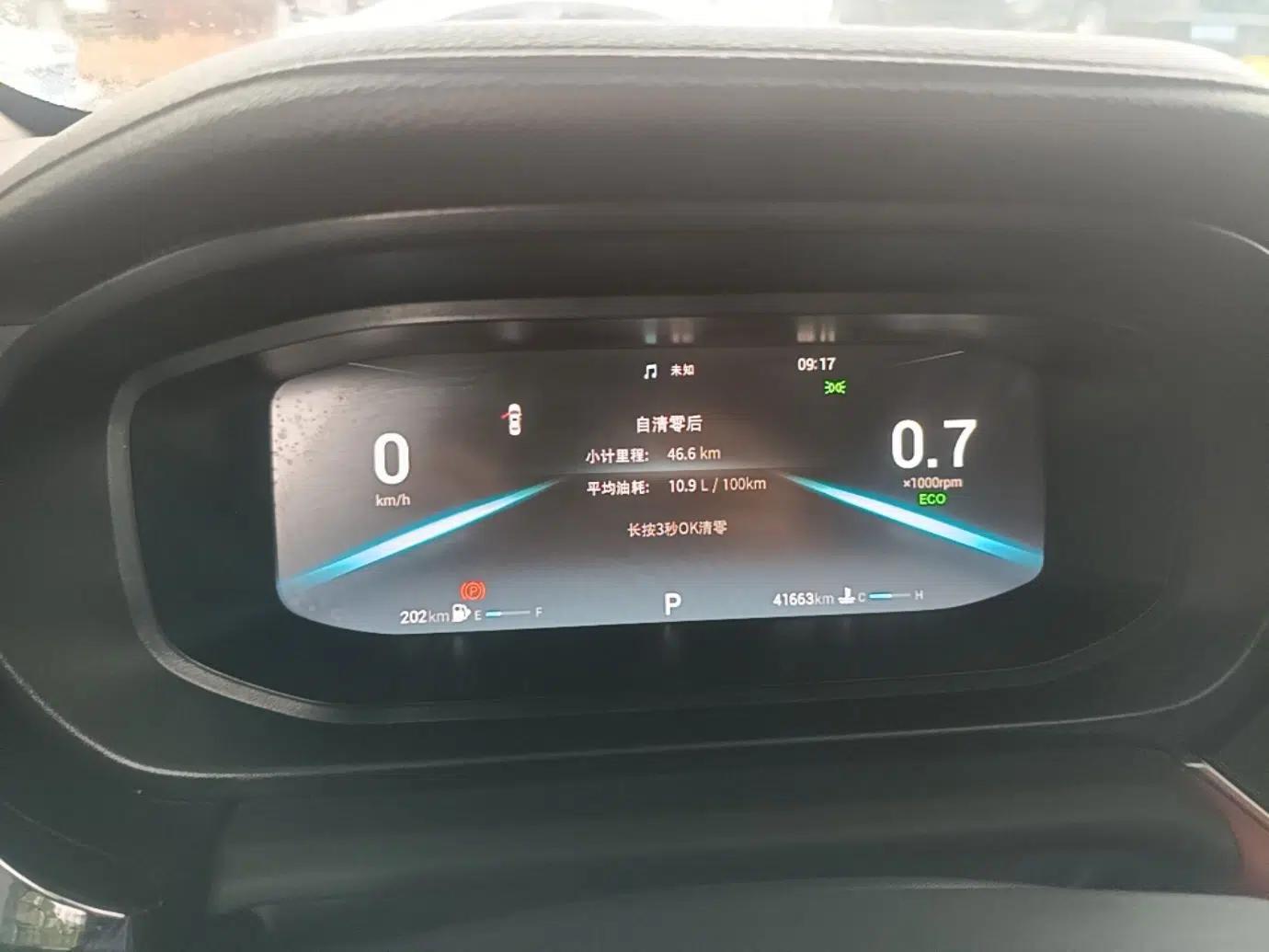 Chery Arrizo 5 PLUS 2021 Xiaoze 1.5T CVT Enjoy PLUS — миниатюра 14